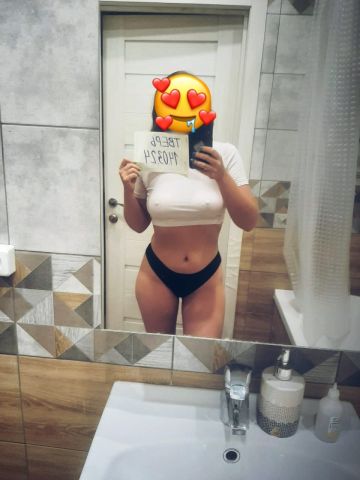 Яна